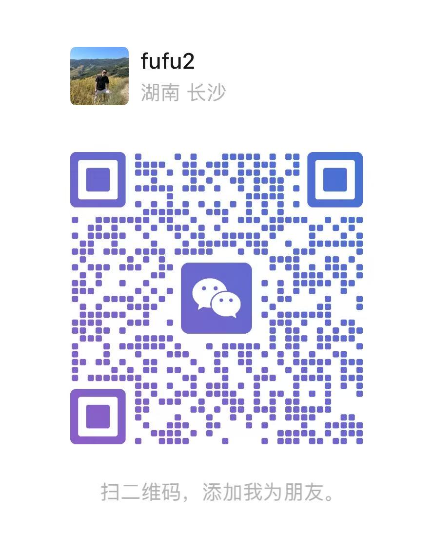 微信二維碼
